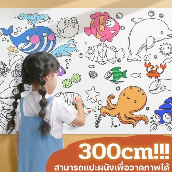Drawing Paper roll - Image 2