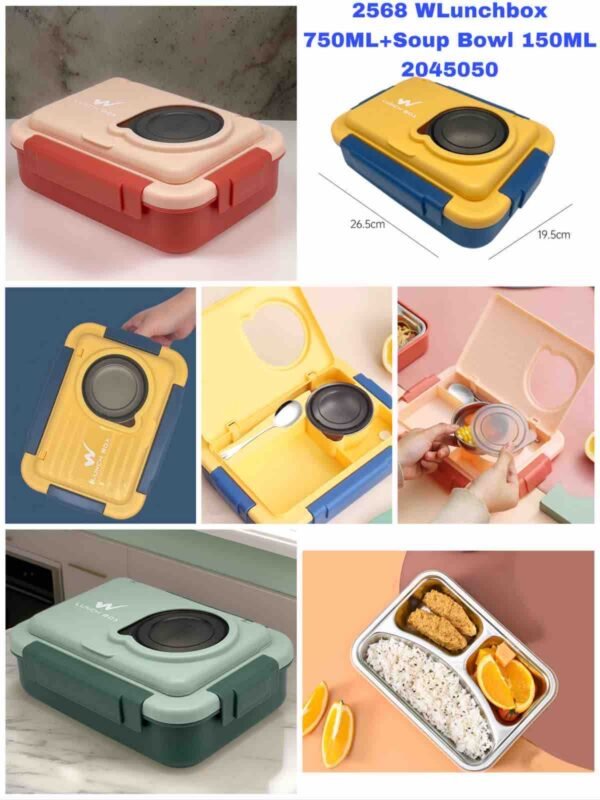 Lunch box 2568